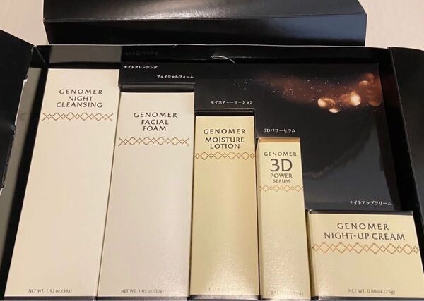 お得★新品未使用 GENOMER ファーストスキンプログラム