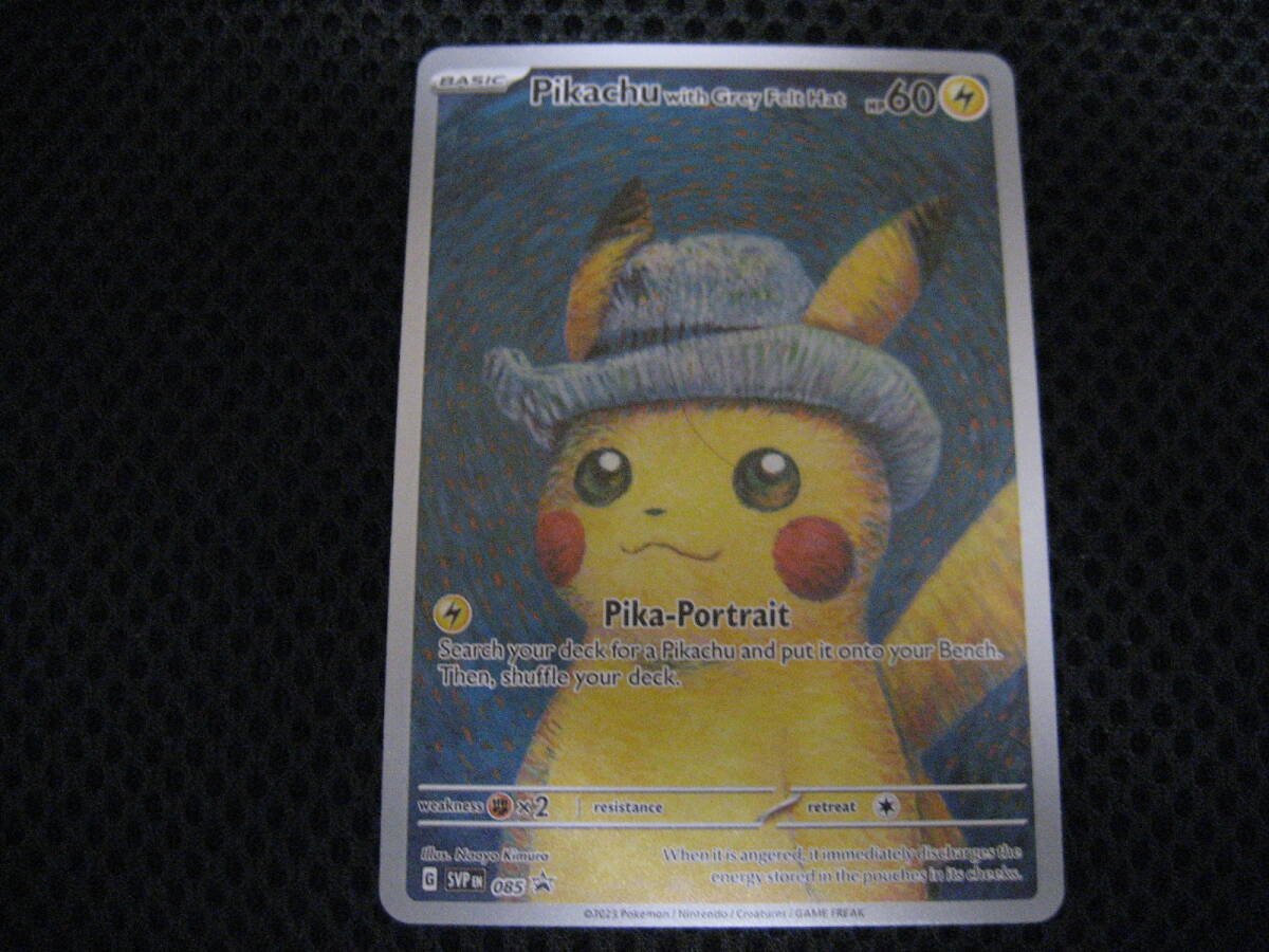 Yahoo!オークション -「pikachu with grey felt hat」の落札相場 Yahoo!オークション -「pikachu with grey felt hat」の落札相場