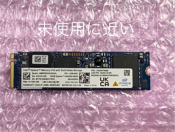 Intel Optane Memory H10 HBRPEKNX0203AL 32GB +1024GB