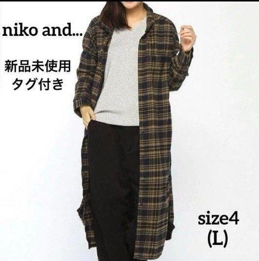 niko and... ネルワイドシャツワンピース L