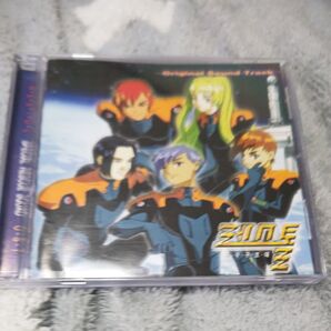 装甲救助部隊レストル オリジナルサウンドトラック CD