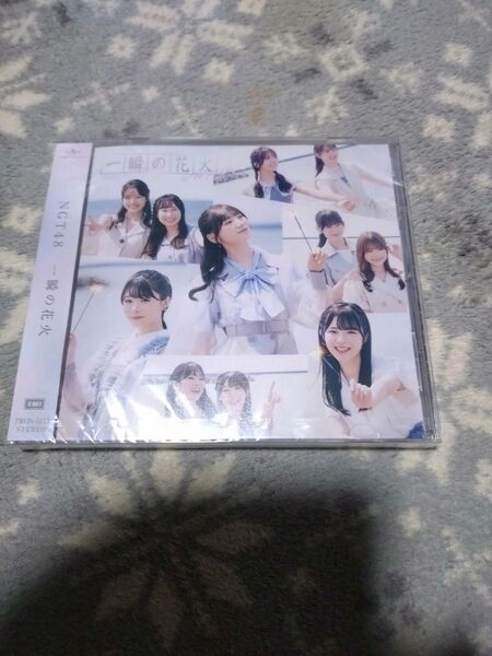 一瞬の花火 NGT48 CDシングル