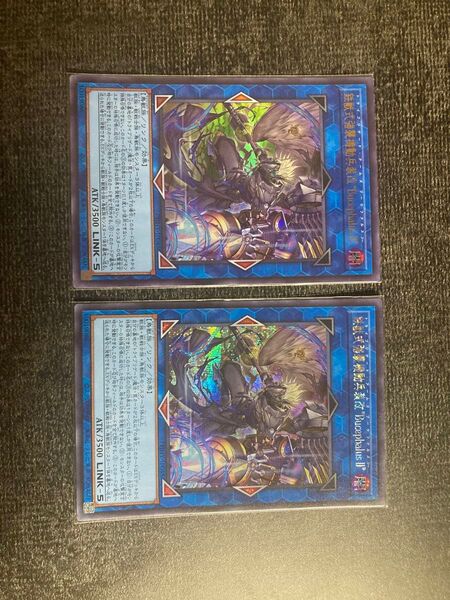遊戯王 鉄獣式強襲機動兵装改“BucephalusⅡ” 世海龍ジーランティス トロイメア・グリフォン