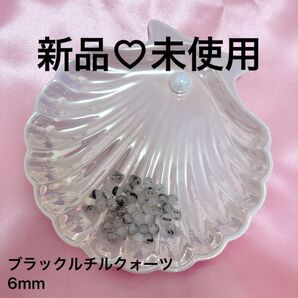 【新品・未使用】ブラックルチルクォーツ 6mm 41粒