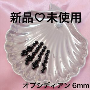 【新品・未使用】オプシディアン 6mm 35粒