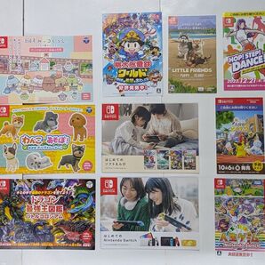 ★追加★任天堂スウィッチのゲーム冊子10種類 +5種類 カービィグッズ冊子1冊