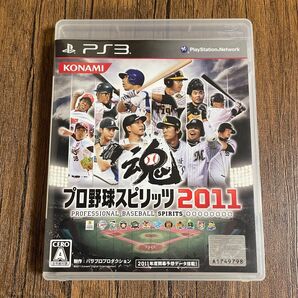 【PS3】 プロ野球スピリッツ2011 プレステ3 プロスピ プレイステーション3 PlayStation3