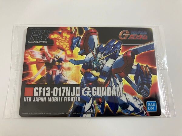 ガンプラパッケージアートグミ ゴッドガンダム ホロ ガンダム バンダイ ガンプラ