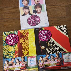三連休まで値下げ中!韓国ドラマDVD 宮 ~Love in Palace BOX1.2 宮1.5 セット