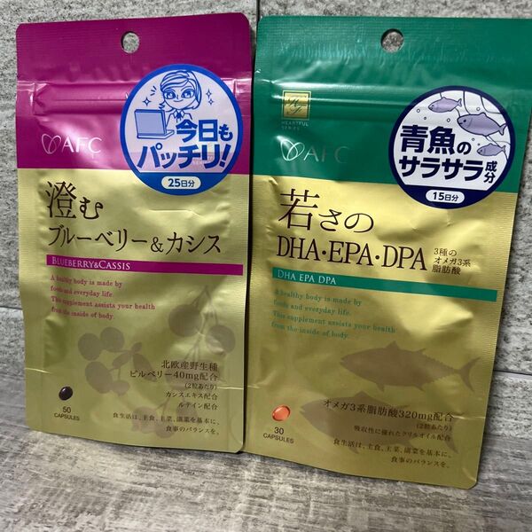 AFC ハートフルシリーズ 若さのDHA・EPA・DPA 30粒+ブルーベリー&カシス