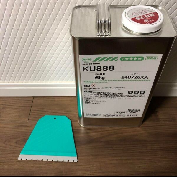 【新品未使用】コニシ ボンド KU888 6kg フローリング接着剤 最終値下げ