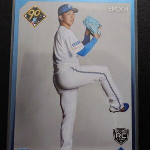 EPOCH2024 NPBプロ野球細野晴希【北海道日本ハムファイターズ】150シリ
