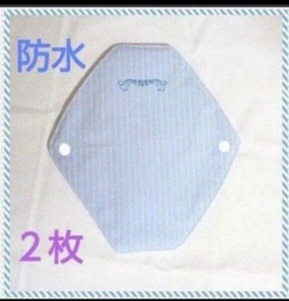 布ナプキン 2枚セット 防水付き (布ライナー)