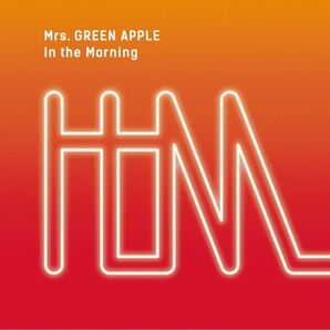 Mrs. GREEN APPLE「In the Morning・初回限定盤 CD+DVD 2枚組」激レア品!!