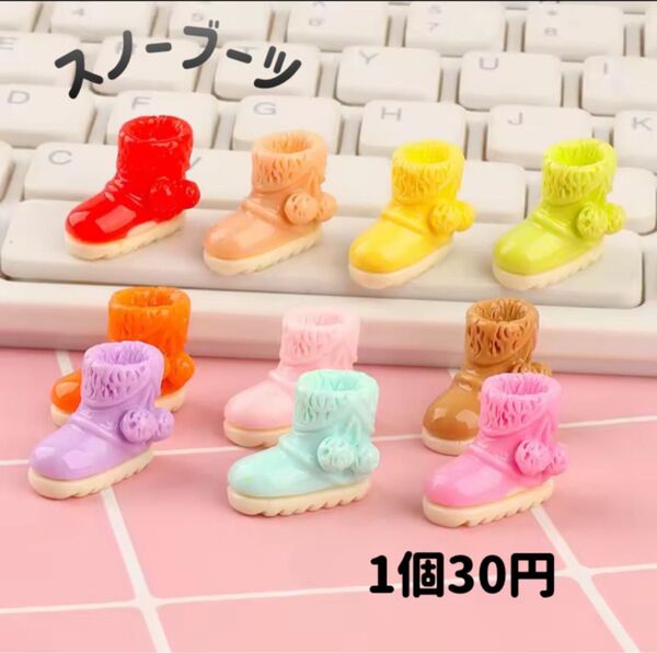 ミニチュア スノーブーツ