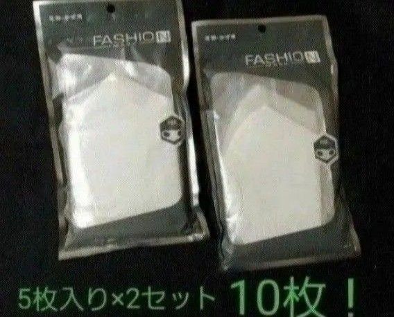 本日限定特価!新品 洗える 新ポリウレタン ふつうサイズ 個包装 10枚!