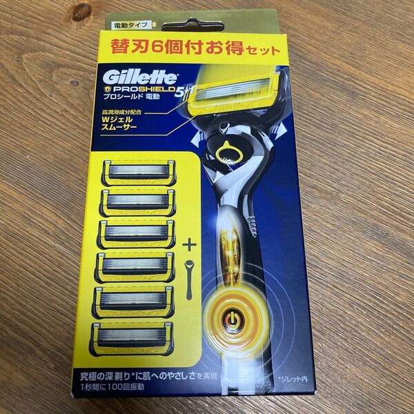 Gillette ジレットプロシールド5