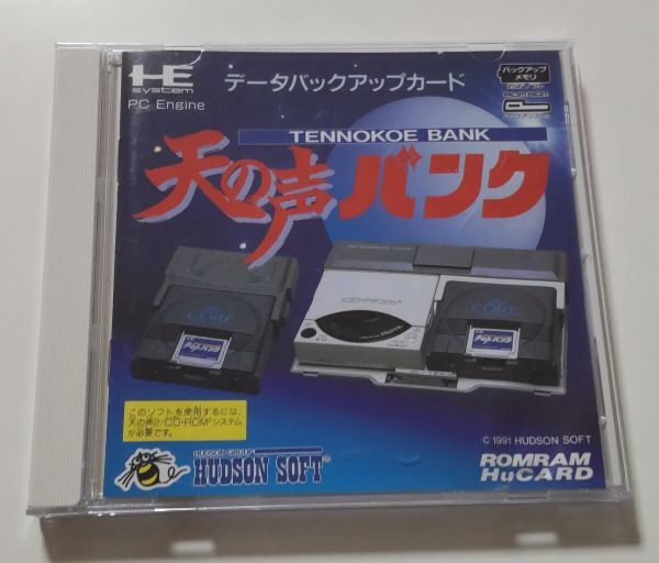 Pc Engine Delivery Free 1991 Game Data Back Up Card For Nec
