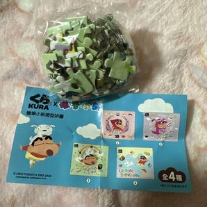 くら寿司 クレヨンしんちゃん パズル