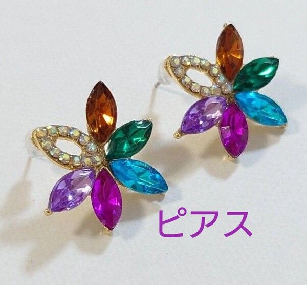 ビジュー調★ピアス・イヤリング★ 綺麗なピアス エスニック ボヘミアン ボヘミアンピアス ビジューピアス レディースピアス