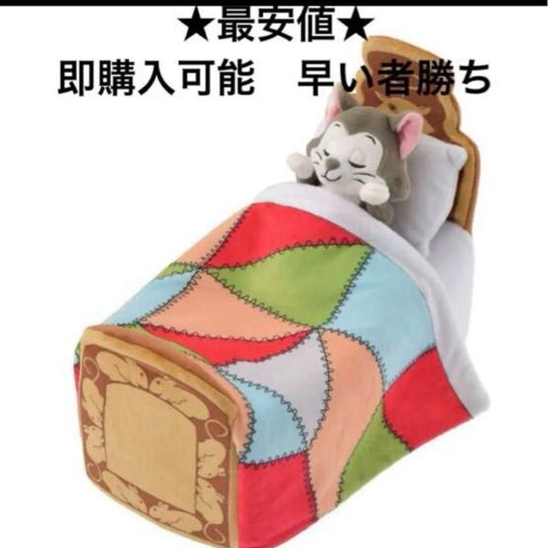 フィガロ ティッシュケース ピノキオ ディズニー ねこ