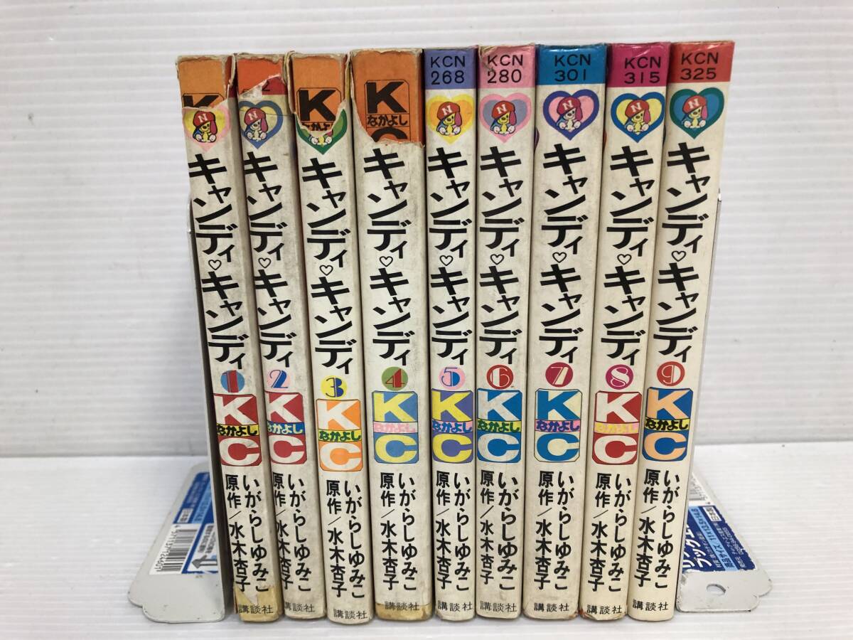 Yahoo!オークション -「キャンディキャンディ9巻」の落札相場