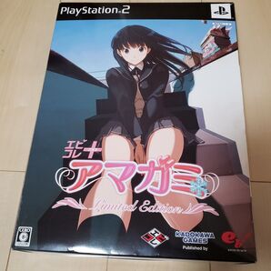 【限定同梱版】PS2版 エビコレ+ アマガミ Limited Edition