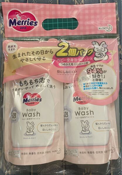 メリーズ ベビー全身泡ウォッシュ つめかえ用 ×2個