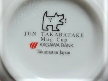 ⑮マグカップ・ミッキーマウス・ステッチ・JUNTAKABATAKE_画像9