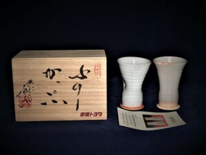 ⑮フリーカップ・愛媛県砥部町　白水窯・愛媛トヨタ記念品