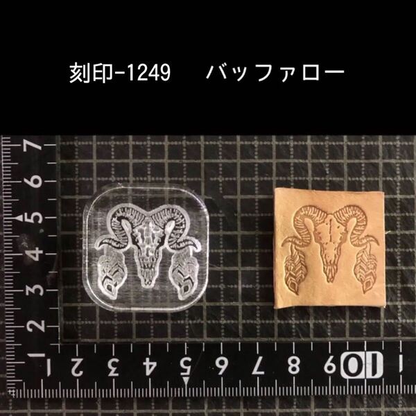刻印-1249 バッファロー フェザー ネイティブ アクリル刻印 レザークラフト ハンドクラフト スタンプ 革タグ