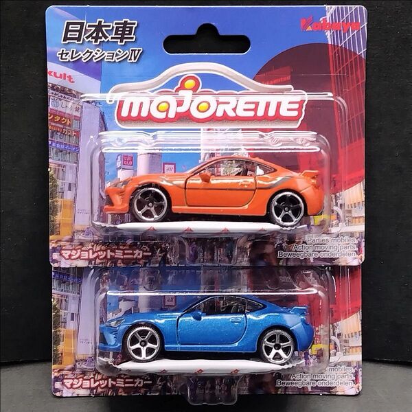 トヨタ86 GT 2色セット 日本車セレクションⅣ type H マジョレット