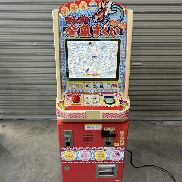 Yahoo!オークション -「キッズメダル」(筐体、コントロール Yahoo!オークション -「キッズメダル」(筐体、コントロール