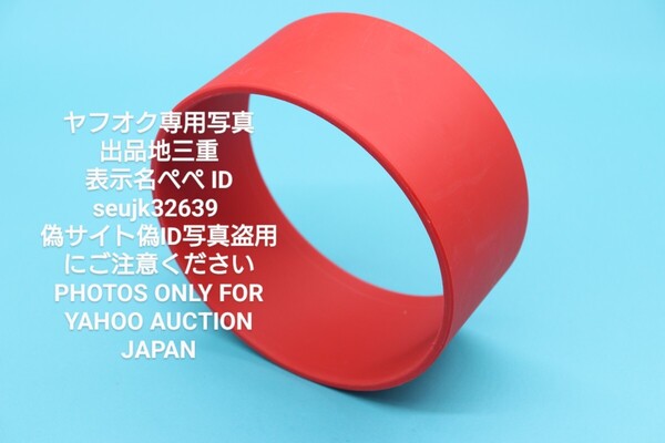 30日保証WR1新品社外 159mm SEA-DOO GTX RXT RXP RXP-X RXT-X WAKE シードゥ WEAR RING ウエアリング ウェアリング 267000372 267000105