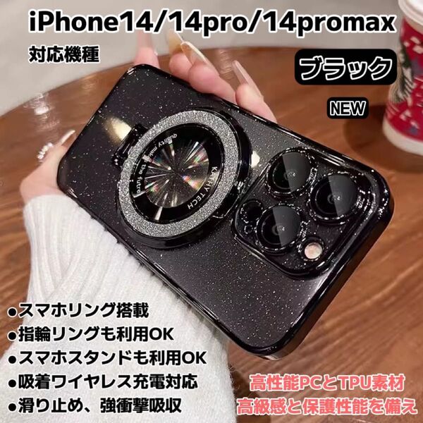 iPhone14pro iPhone14promax ケース マグセーフ カバー MagSafe対応 レンズ保護