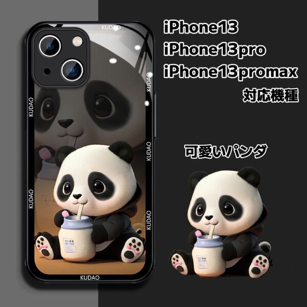 iPhone13 iPhone13pro ケース 耐衝撃 滑り止め 黄変防止 カメラ保護フィルム付