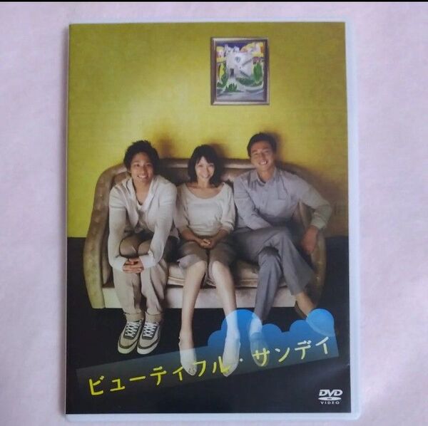 DVD ビューティフル サンデイ 瀬奈じゅん 葛山信吾 桐山照史 WEST. ジャニーズWEST