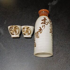 酒器とっくりセット
