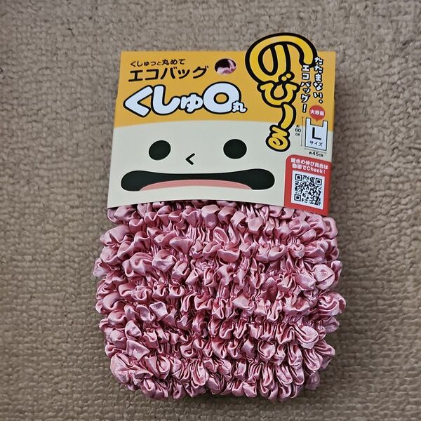 エコバッグ くしゅ丸
