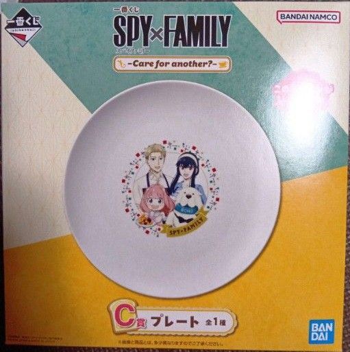 【C賞】スパイファミリー SPY×FAMILY 1番くじ C賞 プレート