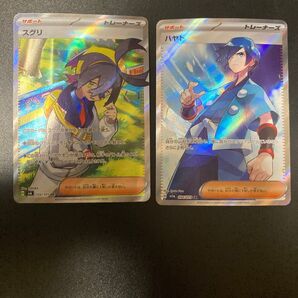 ポケモンカード サポート SR スグリ ハヤト