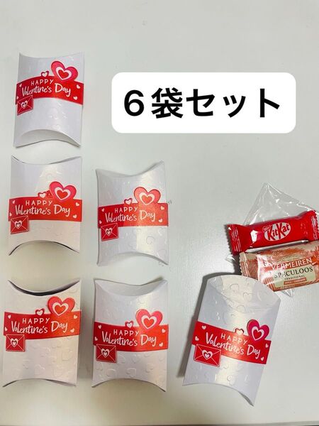 バレンタイン プチギフト 職場 6袋セット