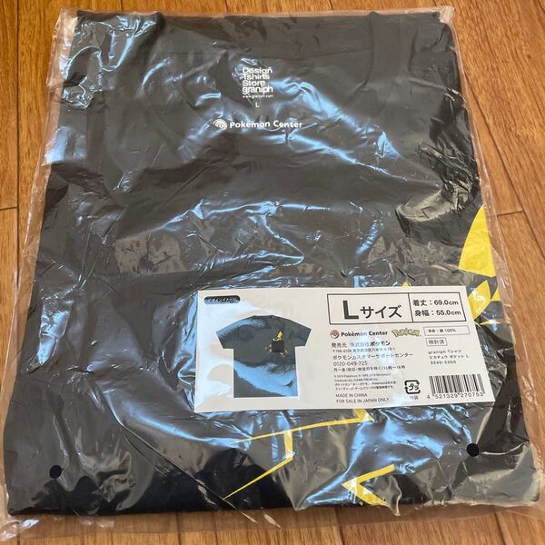 graniph Tシャツ ピカチュウ ポケット L