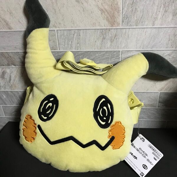 ポケットモンスター 肩掛けぬいぐるみバッグ ミミッキュ