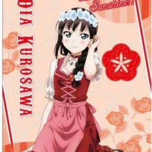 ラブライブ サンシャイン 黒澤ダイヤ B2 タペストリー