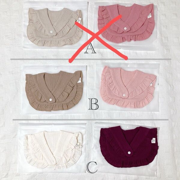 4重ガーゼ ベビースタイ女の子2枚SET-Cフリル付 よだれかけ ナチュラル コットン 綿 出産祝 クリスマス 女の子