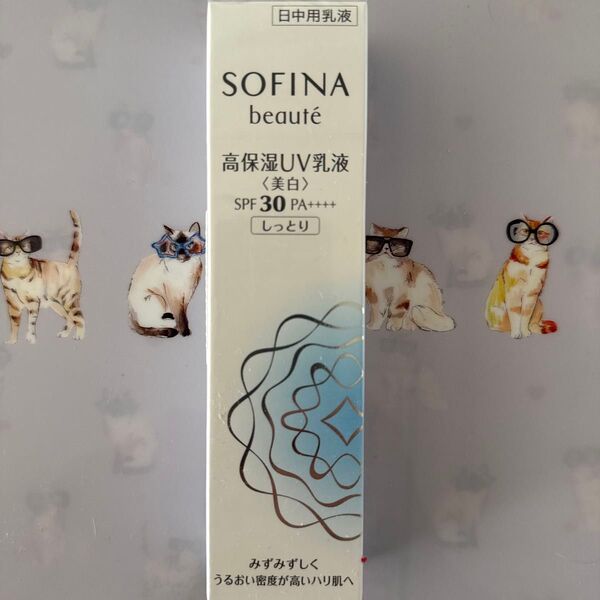 ソフィーナ ボーテ 高保湿UV乳液 しっとり 30g