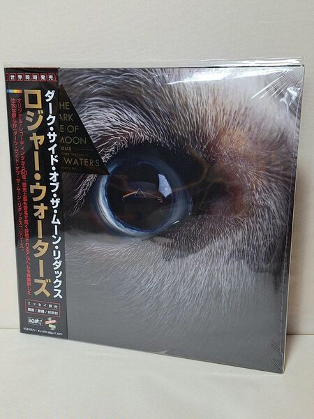 新品未開封 ダーク・サイド・オブ・ザ・ムーン・リダックス / ロジャー・ウォーターズ 輸入盤・国内流通仕様LP