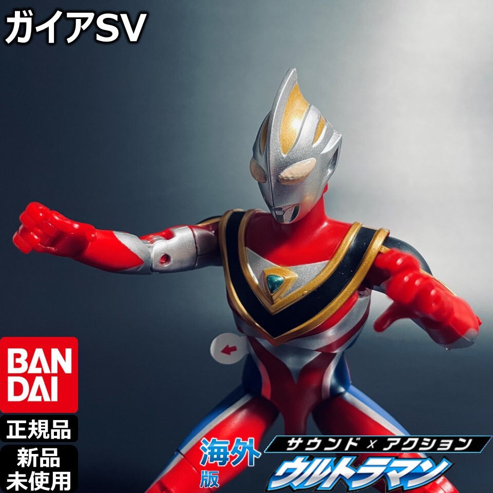 Yahoo!オークション -「ウルトラマンガイア サウンド」(特撮