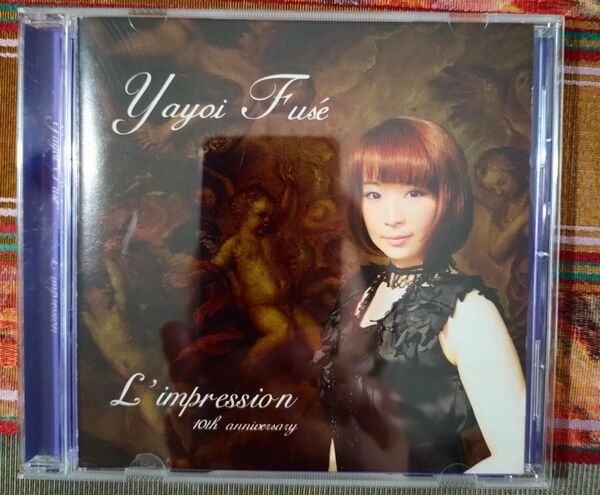 扶瀬やよいオリジナル CD